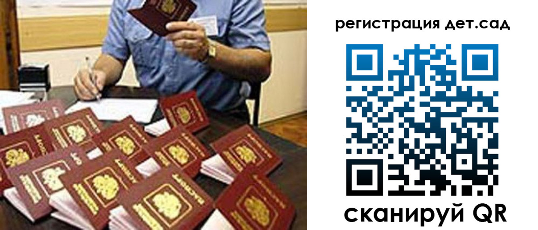 временная регистрация для всех в Всеволожске