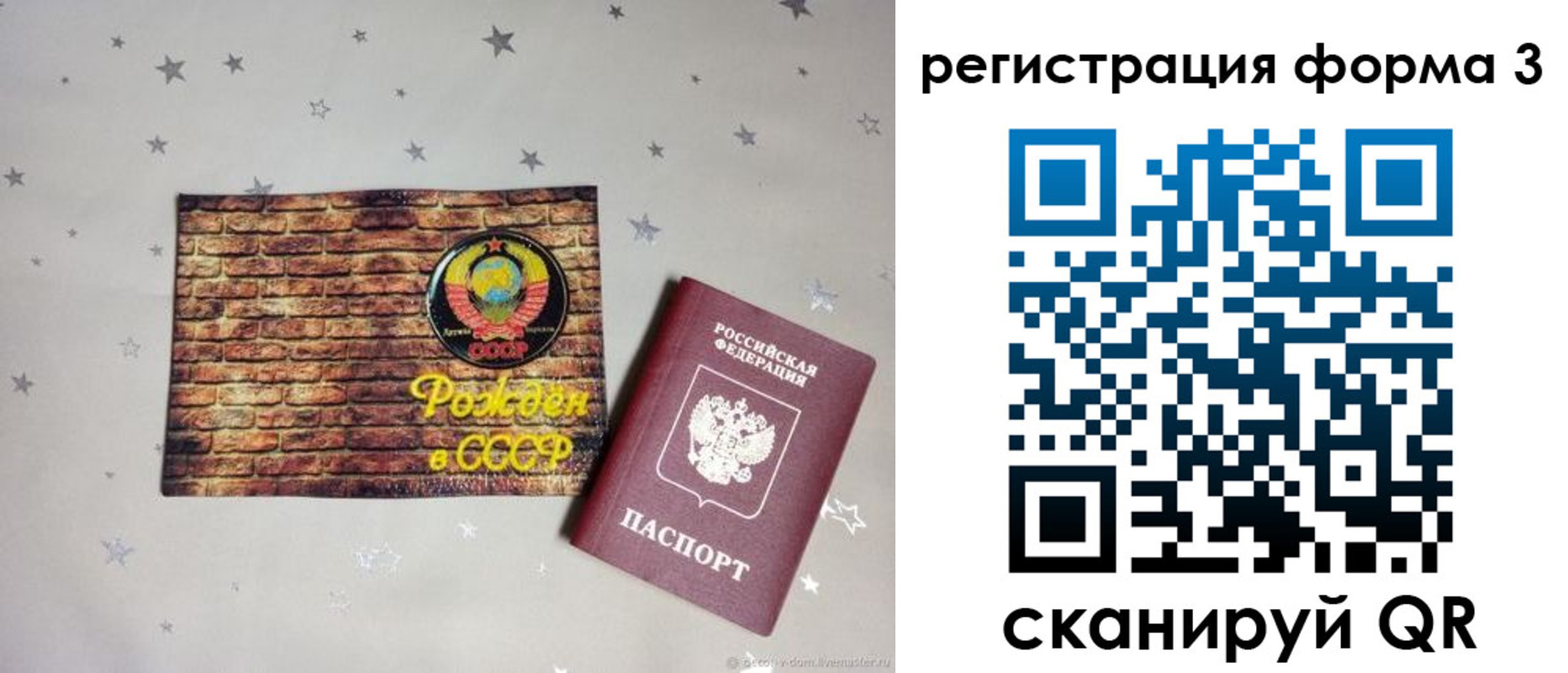 временная регистрация законно в Всеволожске
