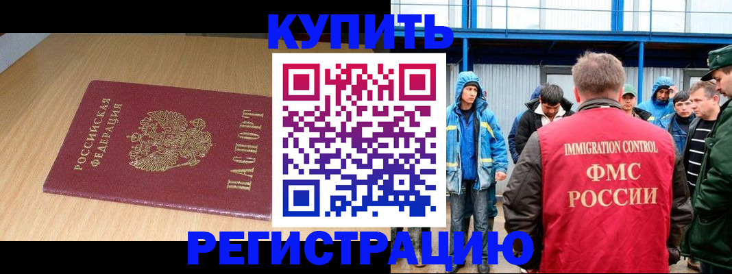 пропишу в квартире в Всеволожске