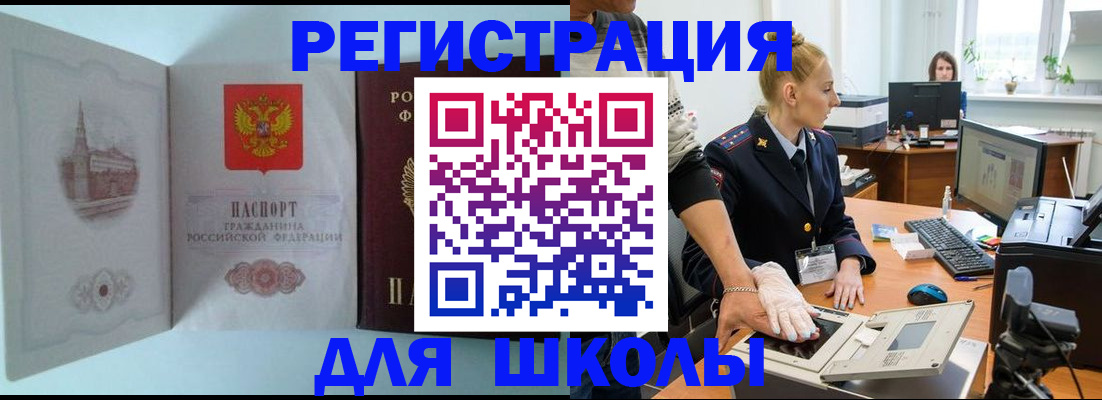 временная регистрация 2025 в Всеволожске