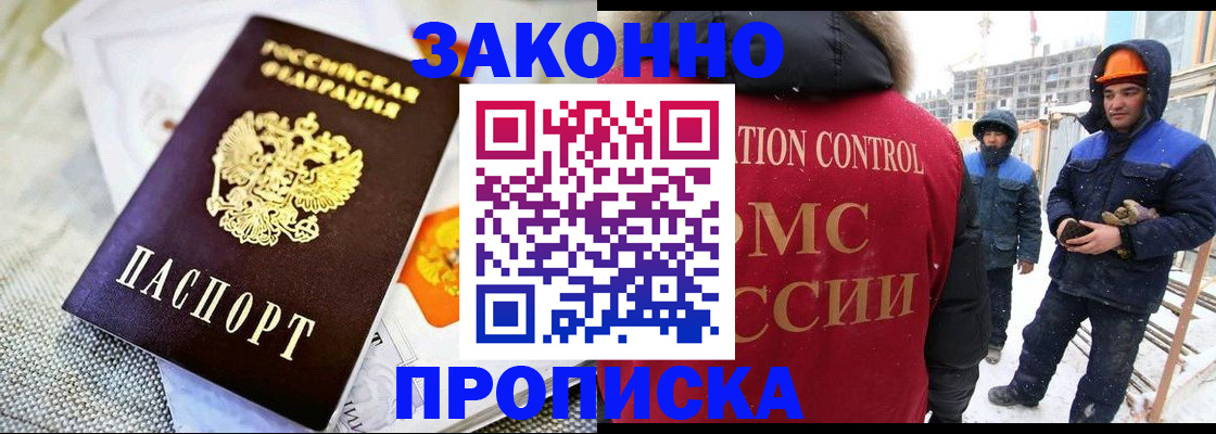 регистрация для дет. сада в Всеволожске