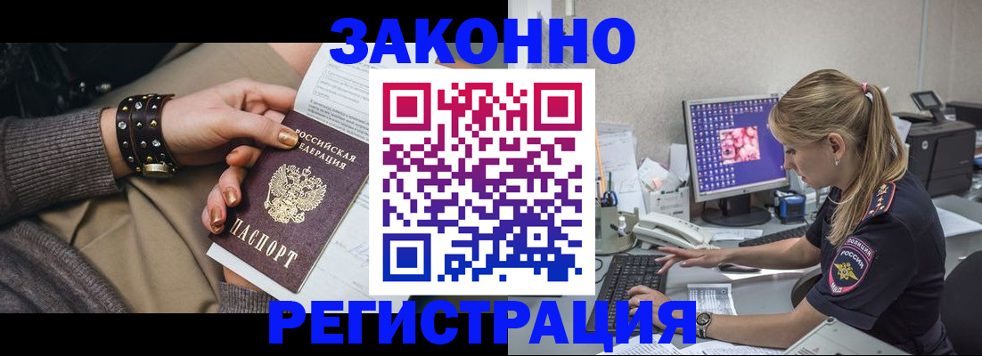 где прописаться в Всеволожске