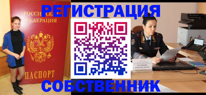 найти адрес прописки в Всеволожске