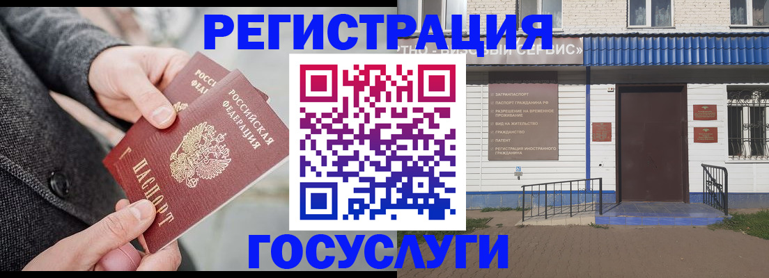 временная регистрация адрес в Всеволожске